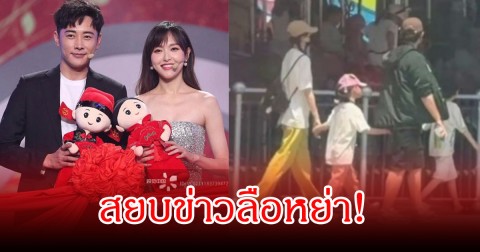 สยบข่าวลือหย่า! มีชาวเน็ตเห็น คู่รักดาราดัง พาลูกไปเที่ยวสวนสนุก หลังลือว่าเลิกกันแล้ว (ข่าวต่างประเทศ)