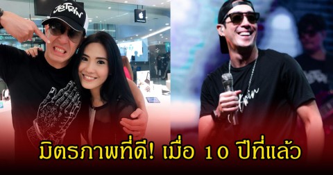 มิตรภาพที่ดี! บอลลูน ขุดรูปคู่ เจ เจตริน เมื่อ 10 ปีที่แล้ว แฟนๆหลุดโฟกัสแคปชั่นเพียบ