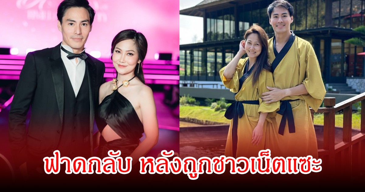 ไฮโซน้ำหวาน ฟาดกลับชาวเน็ต แซะเรื่องรวย ลั่นตระกูลสามี นาวิน ต้าร์ ไม่ทำธรรมดา รู้แล้วอึ้ง