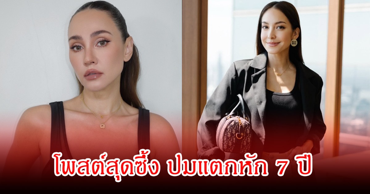 ตัดกันไม่ขาด! โอซา แวง โพสต์สุดซึ้งถึง เจนสุดา หลังเสียเพื่อนไป 7 ปี แท้จริงเพราะคนๆเดียวเท่านั้น