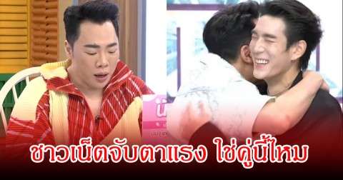 ชาวเน็ตพุ่งเป้าคู่นี้! หลังมีประเด็นคู่รักดาราวัยรุ่นดังเลิกกัน มดดำลั่น วันนี้ไม่ถามอะไร รอบหน้ามาใหม่ พร้อมสวมกอด