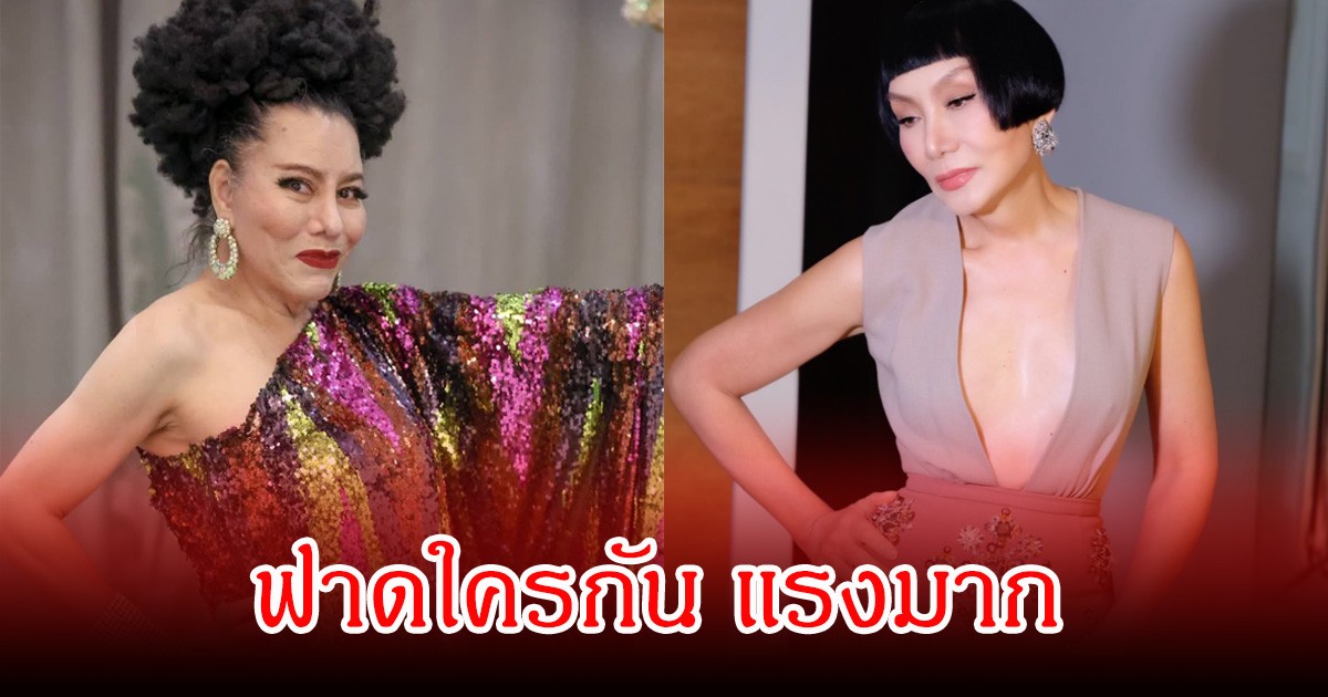 แรงมาก! นักแสดงรุ่นใหญ่ แชร์โพสต์อ๋อม สกาวใจ ปมเรื่องทุเรียน ม้า อรนภา คอมเมนต์ฟาดทันที