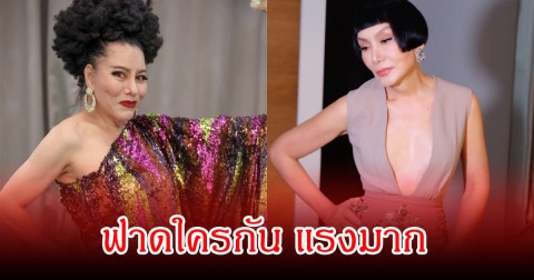 แรงมาก! นักแสดงรุ่นใหญ่ แชร์โพสต์อ๋อม สกาวใจ ปมเรื่องทุเรียน ม้า อรนภา คอมเมนต์ฟาดทันที