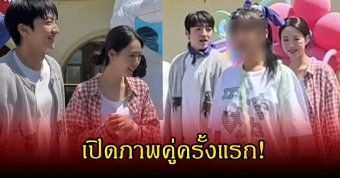 แฟนๆฮือฮา! เปิดภาพคู่ครั้งแรก นางเอกดังกับแฟนหนุ่ม หลังยอมรับคบกันจริง (ข่าวต่างประเทศ)