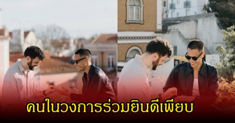 กรี๊ด น้อบ ณภัทร ลูกชายอดีตนายก เศรษฐา  ทวีสิน แลกแหวนหมั้นกับแฟนหนุ่ม คนในวงการร่วมยินดีเพียบ