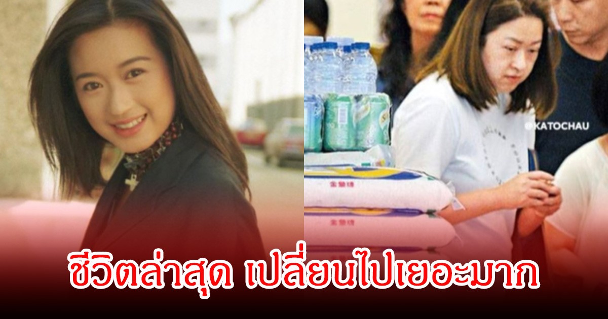 เปิดภาพ นางเอกดัง ชีวิตล่าสุด เปลี่ยนไปเยอะมาก จำแทบไม่ได้ (ข่าวต่างประเทศ)