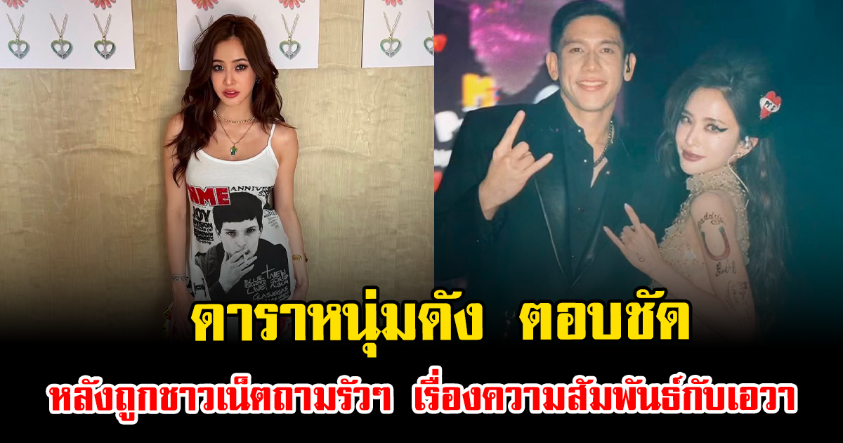 รู้เรื่องเลย มายด์ ลภัสลัล เปิดหมดใจเล่าหมดเปลือกถึงแม่สามี