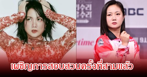 ชีวิตดิ่ง! ตลกดัง เผชิญหน้ากับการสอบสวนครั้งที่สามในเดือน พ.ค. หลังมีข่าวฉาวสนั่นวงการ (ข่าวต่างประเทศ)