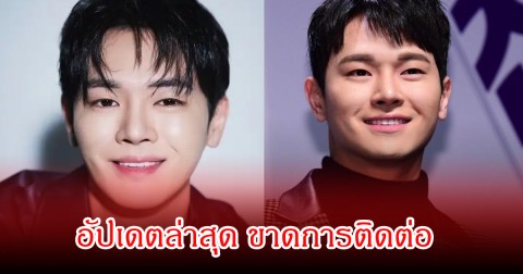 แฟนๆสุดห่วง อัปเดตล่าสุด นักแสดงหนุ่ม ขาดการติดต่อ หลังโพสต์คลิปทำร้ายตัวเอง (ข่าวต่างประเทศ)