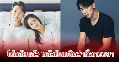 นักร้องหนุ่ม โต้กลับ หลังนางเอกดัง ร้องไห้กลางรายการ จนคนนึกว่าทิ้งให้ภรรยาเลี้ยงลูกคนเดียว  (ข่าวต่างประเทศ)