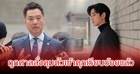 ไม่รอด! ยูทูบเบอร์ดัง  ถูกศาลสั่งคุมตัวเข้าคุกเรียบร้อยแล้ว ปมคดีใช้AI ปลอมเสียง (ข่าวต่างประเทศ)