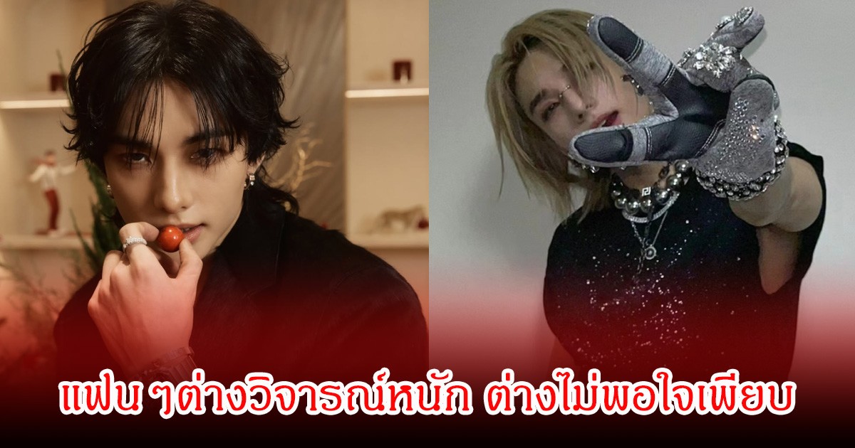 สถานีโทรทัศน์ แถลงด่วน! หลังรายการดัง ใช้ภาพวัยเด็กของนักร้องหนุ่ม ในการนำเสนอเรื่องราวอาชญากรรม (ข่าวต่างประเทศ)
