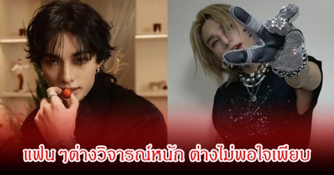 สถานีโทรทัศน์ แถลงด่วน! หลังรายการดัง ใช้ภาพวัยเด็กของนักร้องหนุ่ม ในการนำเสนอเรื่องราวอาชญากรรม (ข่าวต่างประเทศ)