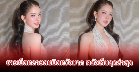 ดราม่าอีกแล้ว! โบว์ เมลดา ปรากฏตัวล่าสุดสวยผิดหูผิดตา เปิดใจพึ่งเทคนิคทางการแพทย์ ชาวเน็ตหลายคนผิดหวังมาก