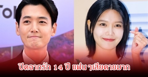 ข่าวลือเป็นจริง! คู่รักดาราดัง เลิกกันแล้ว ปิดฉากรัก 14 ปี แฟนๆเสียดายมาก (ข่าวต่างประเทศ)