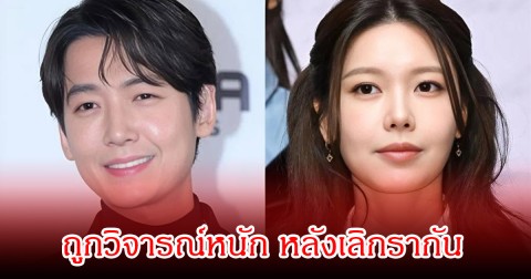 แรงมาก! นักแสดงหนุ่มถูกวิจารณ์หนัก หลังเลิกรานักร้องสาว ลั่นเธอรอการแต่งงานมา 14 ปี (ข่าวต่างประเทศ)