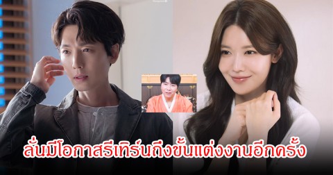 แฟนๆมีลุ้น! หมอดูที่เคยทำนายถูกมาแล้ว สาเหตุเลิก คู่รักดาราในตำนาน ลั่นมีโอกาสรีเทิร์นถึงขั้นแต่งงานอีกครั้ง (ข่าวต่างประเทศ)