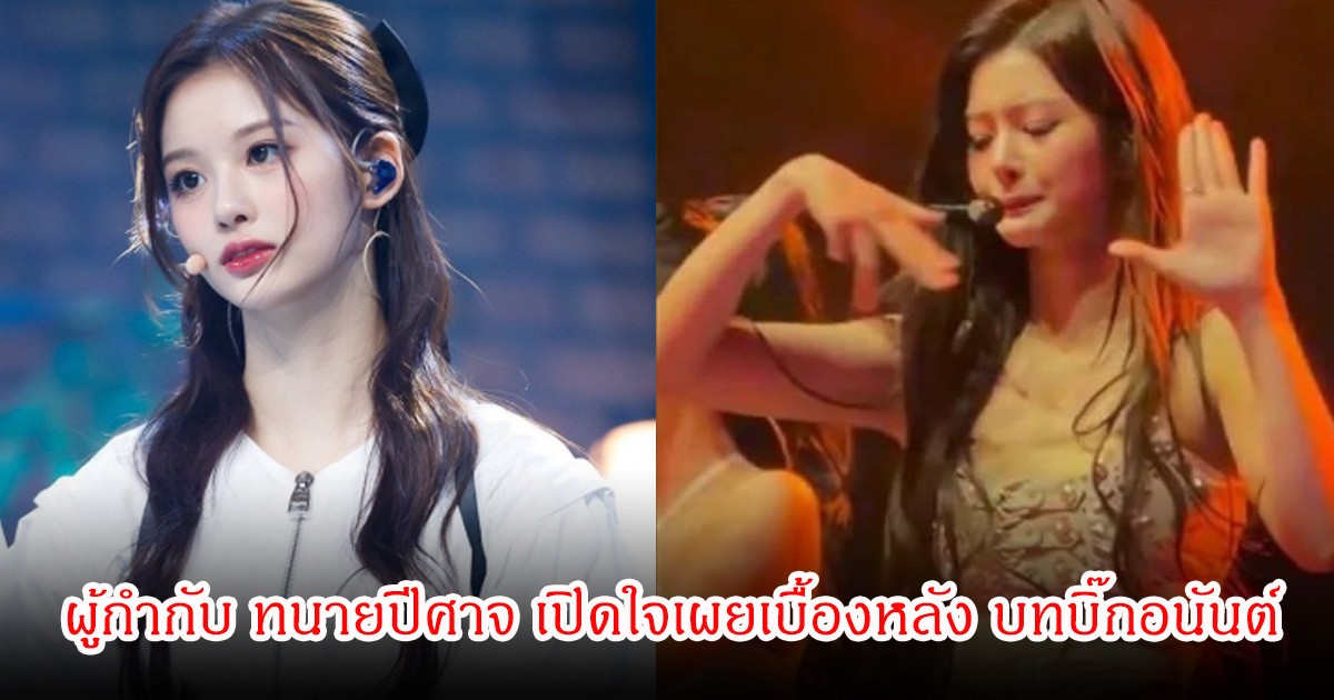 นักร้องสาว ต้องขึ้นแสดง ทั้งๆที่มีอาการป่วย สีหน้าออกชัดเจน จนแฟนคลับเป็นห่วง