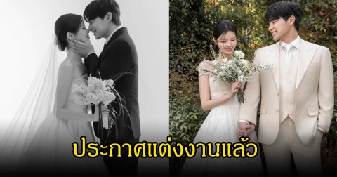 กรี๊ด นักร้องสาว ประกาศแต่งงานแล้ว กับแฟนหนุ่มนอกวงการ ดีกรีนักกฎหมายหนุ่มหล่อ (ข่าวต่างประเทศ)