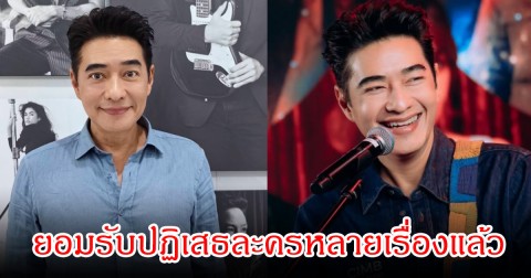 แฟนๆเอ๊ะ! ก้อง สหรัถ ยอมรับปฏิเสธละครหลายเรื่องแล้ว แต่ยันยังไม่ได้คิดวางมือจากการแสดงแน่นอน