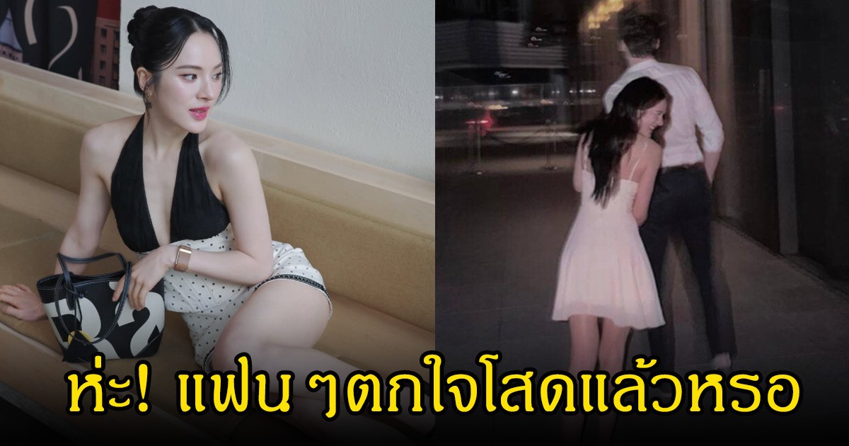 โสดแล้ว! ปันปัน สุทัตตา ทำแฟนคลับฮือฮา ประกาศสถานะหัวใจว่าง หลังเพิ่งเปิดตัวหนุ่มได้ไม่นาน