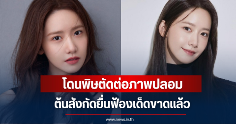นางเอกดัง โดนพิษตัดต่ออุ้มท้อง ค่ายต้นสังกัดยื่นฟ้องเด็ดขาด
